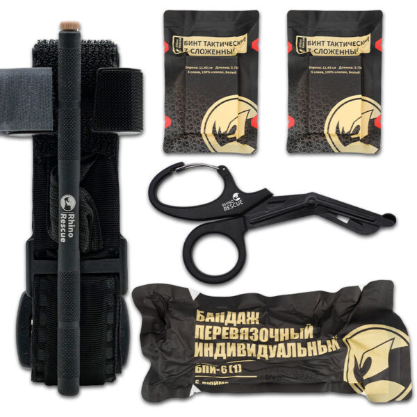Israeli Bandage Emergency Trauma Kit