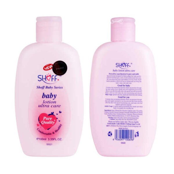 Baby Skin Brightening & Nourishing Milk Lotion